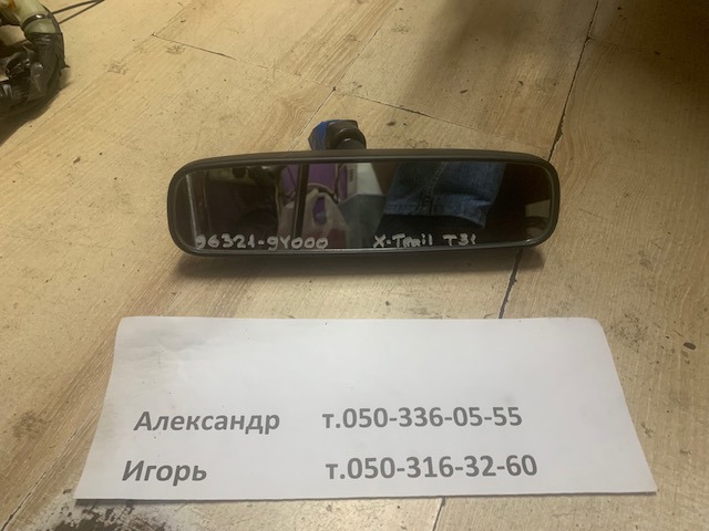 Зеркало внутреннее, салона 963219Y000 NISSAN