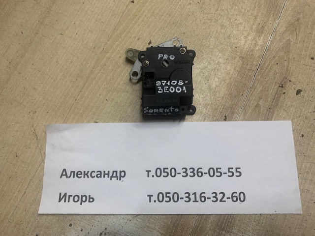 HYUNDAI 971083E001 в наличии Ирпень