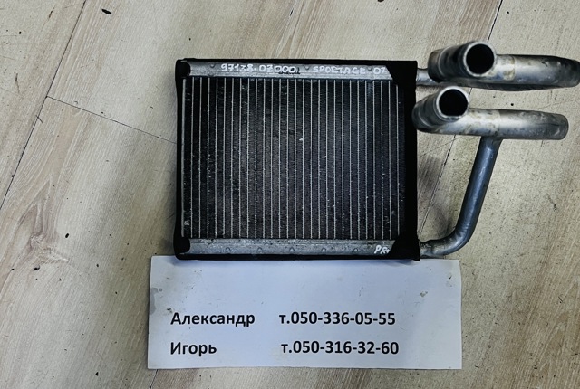 971380Z000 Радиатор печки (отопителя) купить Каменское