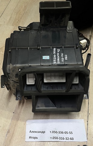 Корпус печки в сборе 972003E100 HYUNDAI