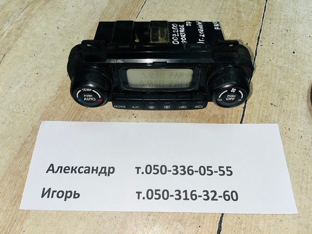 972500Z200 HYUNDAI Резистор (сопротивление) вентилятора печки (отопителя салона) купить в Чернигов