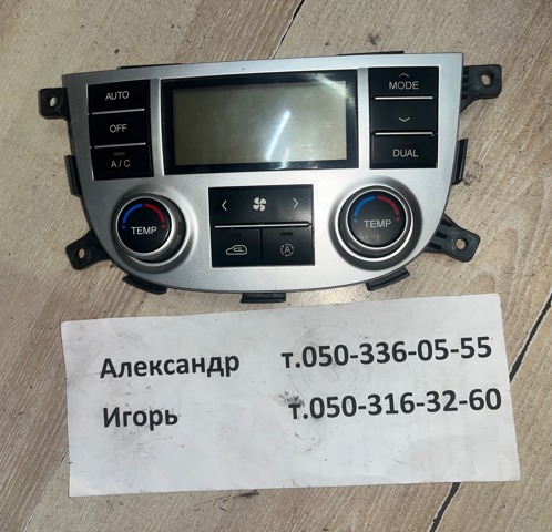 972502B430 купить Харьков