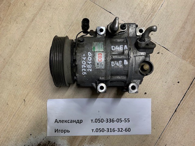 HYUNDAI 977012B100 Компрессор кондиционера в наличии Николаев