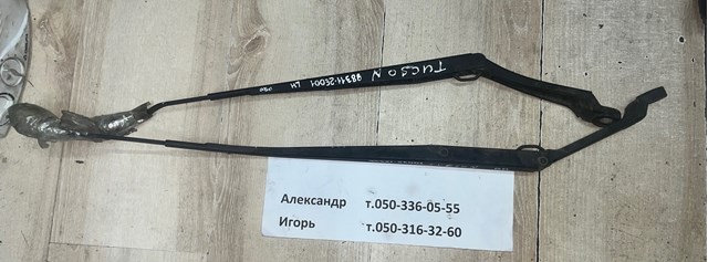 Дворник стеклоочистителя 983112E001 HYUNDAI