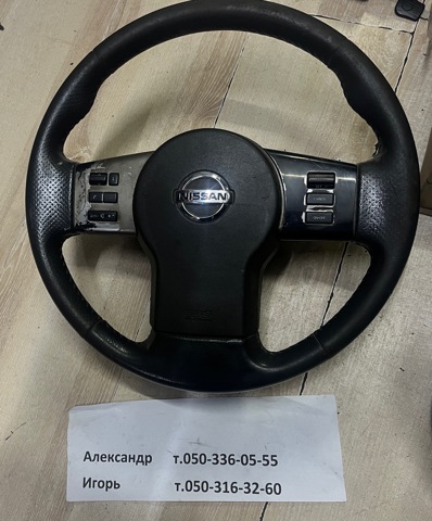 Подушка AIRBAG водительская 98510EB300 NISSAN