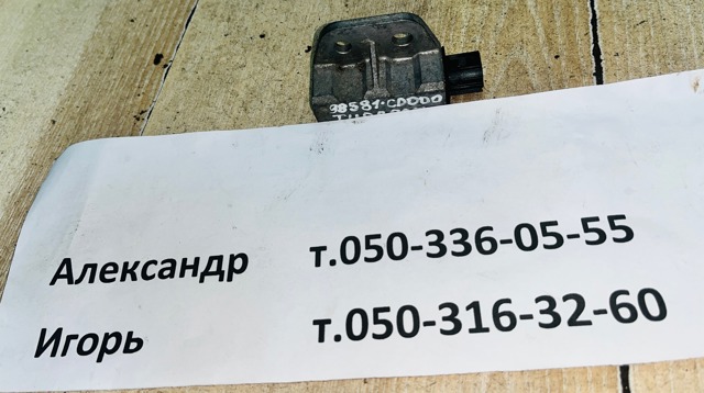 Датчик Эйрбэг передний 98581CD000 NISSAN