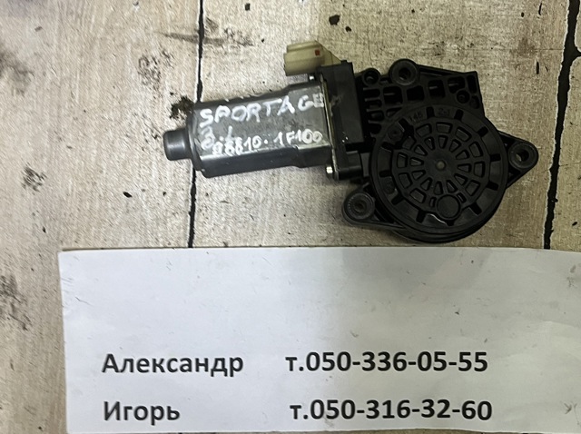 988101F100 HYUNDAI Мотор стеклоподъемника двери передней левой купить в Каменское
