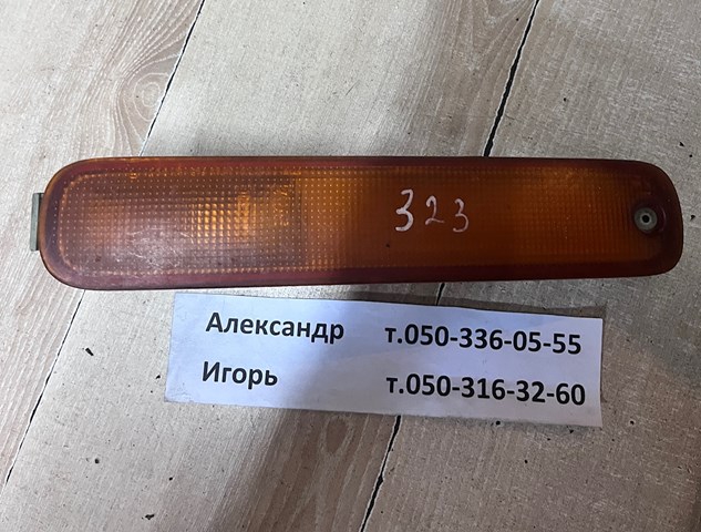B01W51350A MAZDA Габарит (указатель поворота) в бампере, правый купить в Чернигов