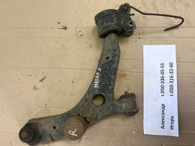 B32H34300D MAZDA Рычаг передней подвески нижний правый купить в Чернигов