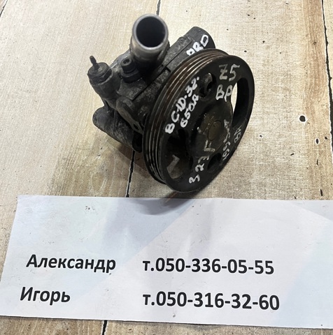 MAZDA BC1D32650A в наличии Житомир