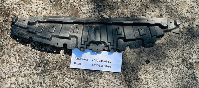 MAZDA BP4K56112 Защита двигателя передняя в наличии Киев