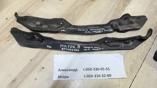 MAZDA BP4K56396 в наличии Ирпень