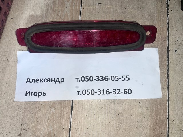BS4J51580 Стоп-сигнал задний дополнительный купить Днепр