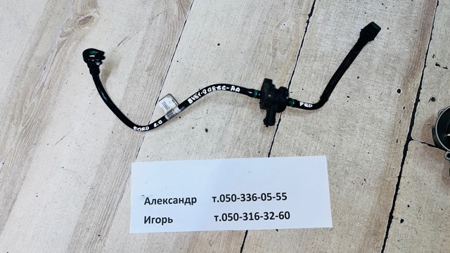 Клапан абсорбера Форд Фокус 3
