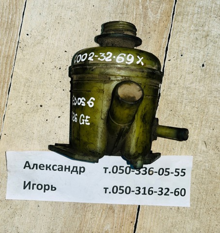 C0023269X MAZDA Бачок насоса ГУР купить в Украина