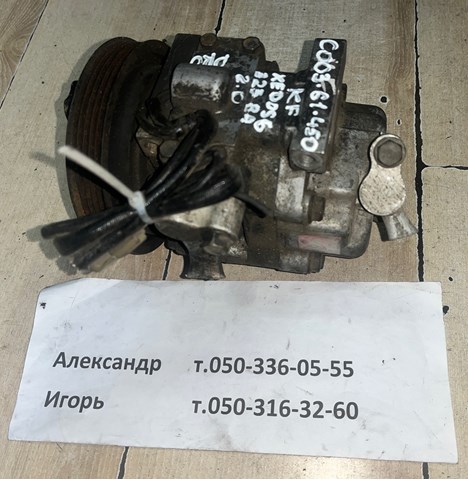 Насос кондиционера C00361450 MAZDA