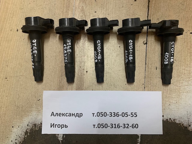 CY0118100B MAZDA Катушка зажигания купить в Одесса