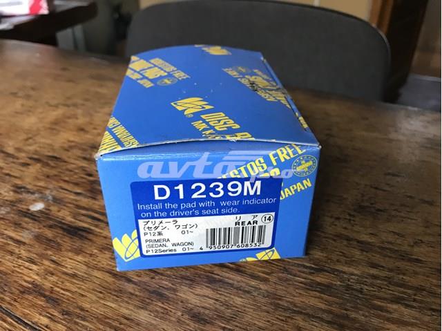 Колодки тормозные задние, дисковые D1239M KASHIYAMA
