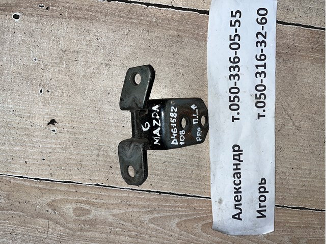 D46158210B Петля двери передней левой купить Днепр