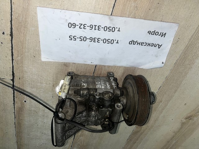 MAZDA D65161K00D Компрессор кондиционера в наличии Львов
