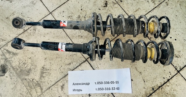 Пружина задняя DB0228011C MAZDA