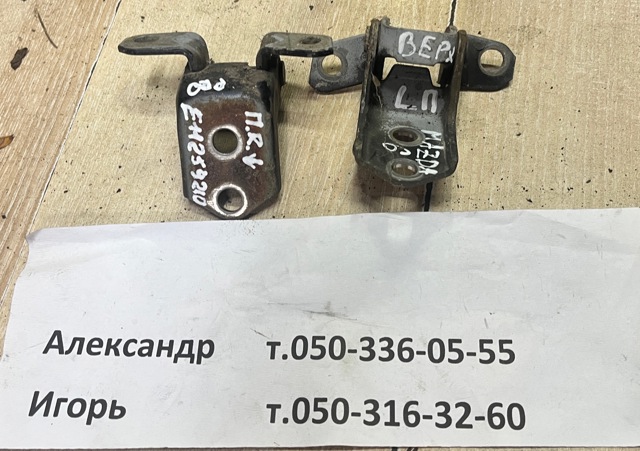 E11259210 MAZDA Петля двери передней купить в Одесса
