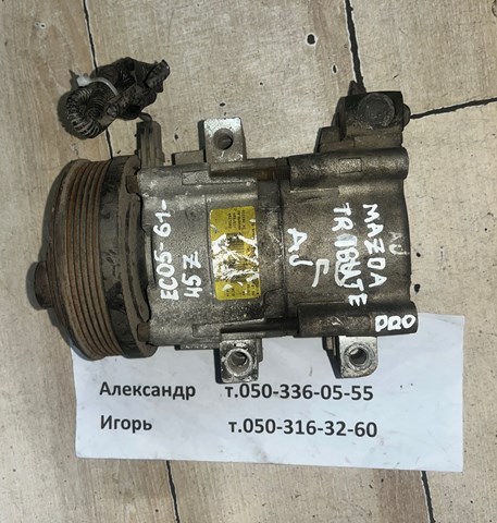 Компрессор кондиционера EC056145Z MAZDA