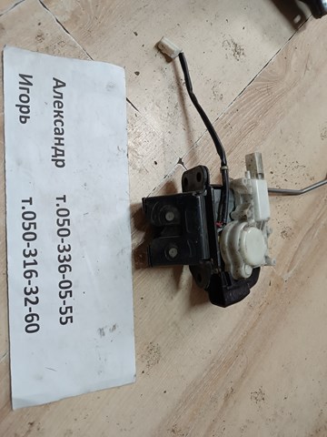 EG2162310 MAZDA Замок багажника купить в Днепр