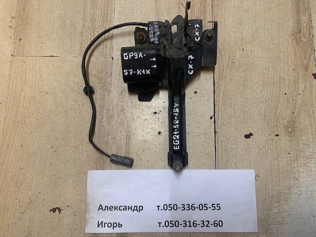 EG2256620A Замок капота купить Ирпень