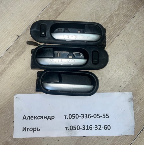 EG2259330A02 купить Ужгород