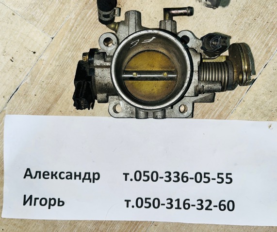 FEH113640C MAZDA купить в Кривой Рог