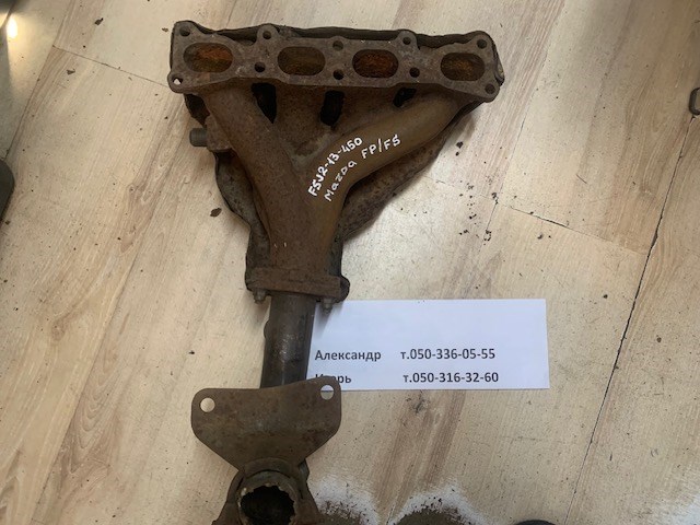 Газопроводы (коллектор выпускной) FSJ213450 MAZDA