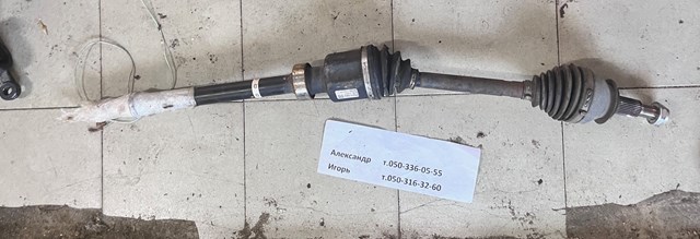 FTB42550X Правая полуось купить Ровно