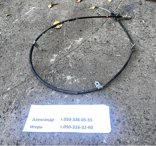 Трос ручного тормоза задний G44C44420 MAZDA