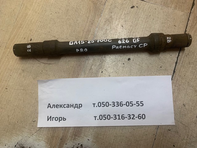 Вал привода полуоси, промежуточный GA1525700C MAZDA