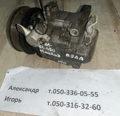 MAZDA GDB161450 Компрессор кондиционера в наличии Киев