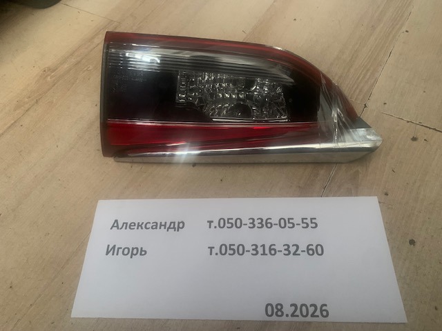 GHK1508E0B купить Ровно