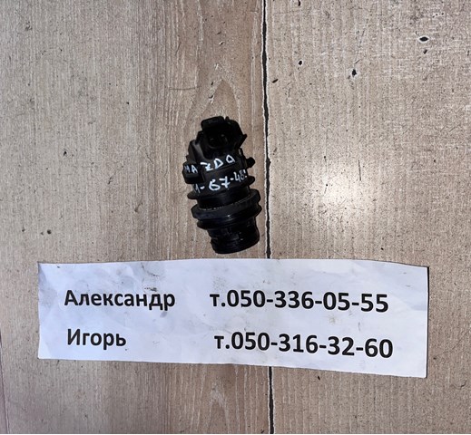 MAZDA GHK167482 Насос-мотор омывателя стекла заднего в наличии Украина