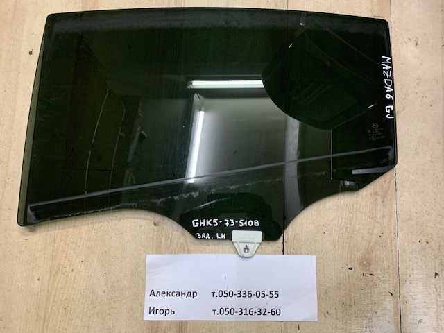 Стекло заднее левое GHK573510B MAZDA