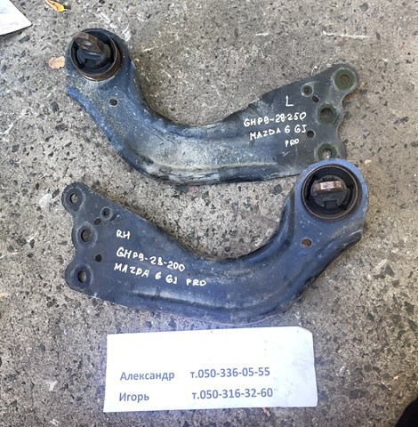 Рычаг/тяга задней подвески продольный нижний, левый GHP928250 MAZDA