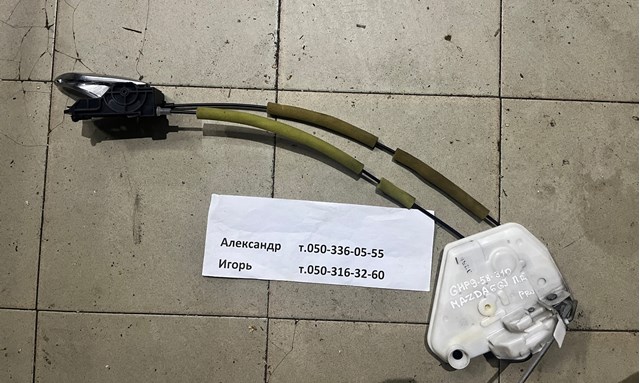 GHP958310 Замок передней правой двери купить Павлоград