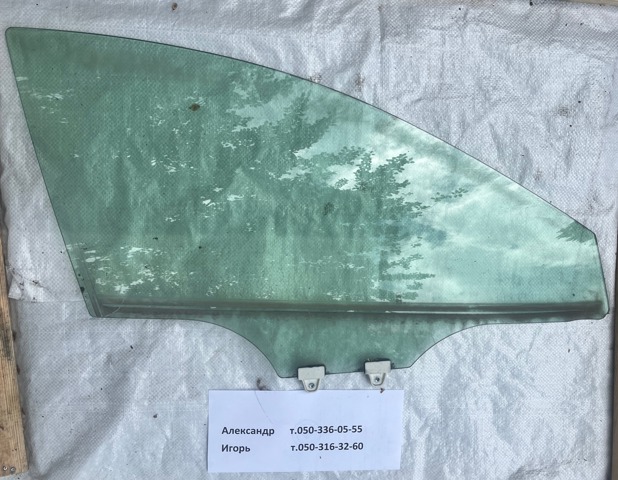 GHP958510 MAZDA купить в Павлоград
