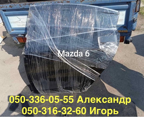 GHP97397X MAZDA купить в Полтава