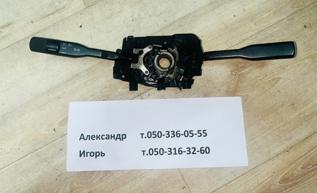 MAZDA GJ2166120 в наличии Одесса