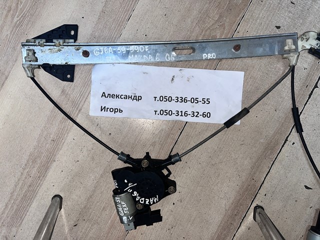 Стеклоподъемник передней двери Мазда 6