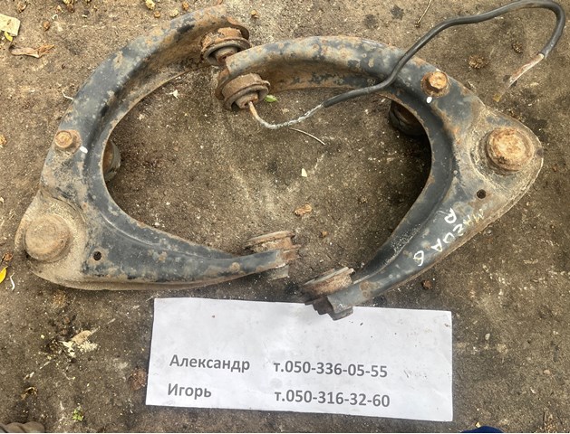 MAZDA GP9A34200A Верхний рычаг в наличии Павлоград