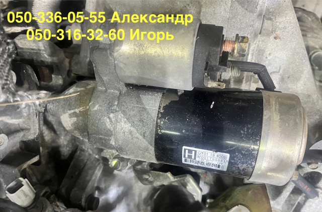 GY0118300E MAZDA Генератор купить в Чернигов