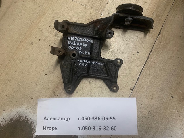 HR782001A HYUNDAI купить в Павлоград