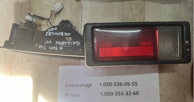Фара заднего бампера, правый HR804687 HYUNDAI
