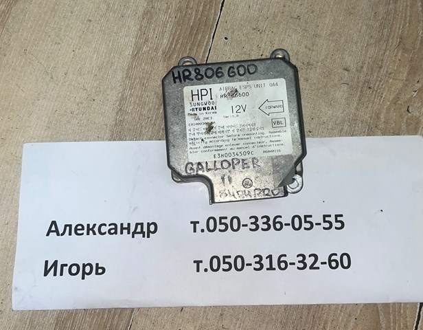 HR806600 HYUNDAI купить в Житомир